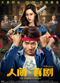 在线观看中文字幕亚洲
